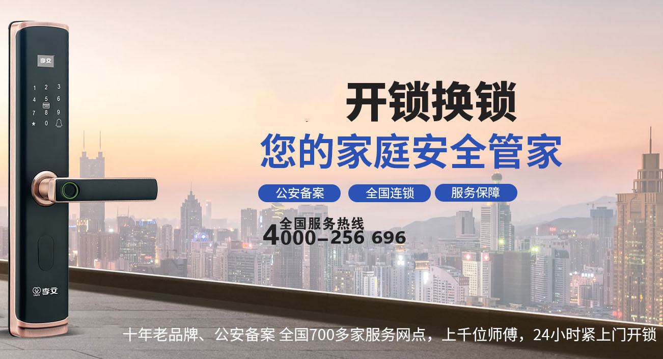 南城配汽车钥匙